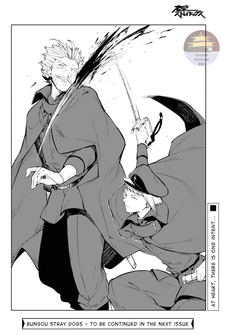 Bungou Stray Dogs, Chapter 92.5 image 18